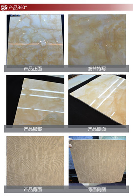 【佛山地板磚 全拋釉陶瓷磚 800x800 仿如意淘瓷磚 880035】價(jià)格,廠家,圖片,陶瓷鋪地磚,佛山市高恩科技-